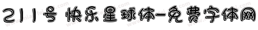 211号 快乐星球体字体转换